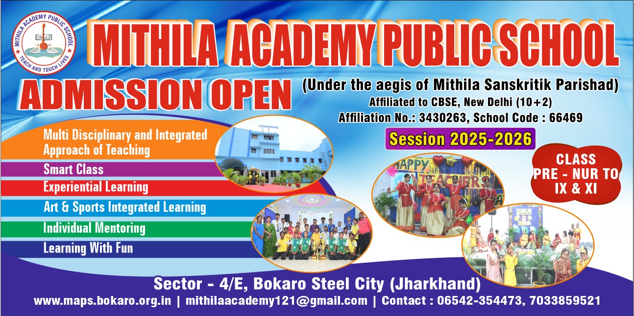MITHILA ACADEMY